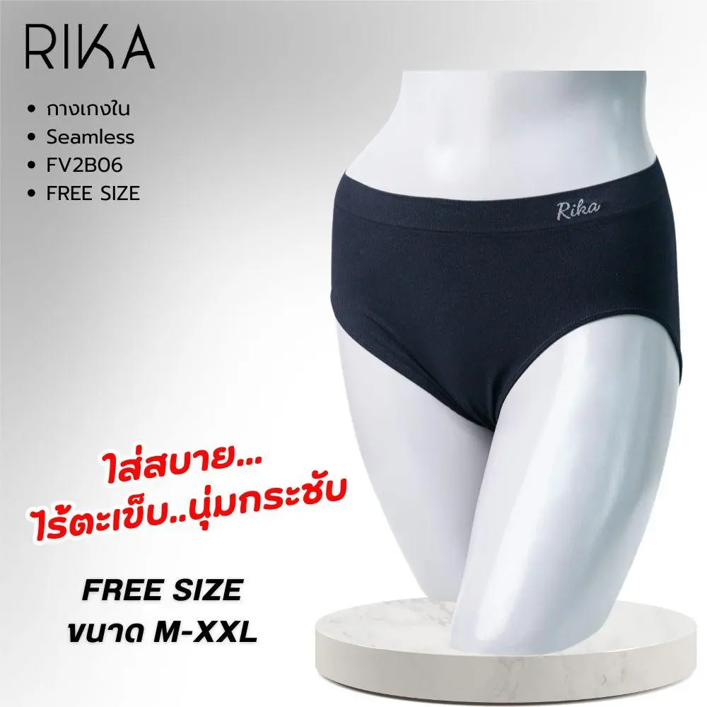 กางเกงใน RIKA รุ่น FV2B06 Free Size - Image 10