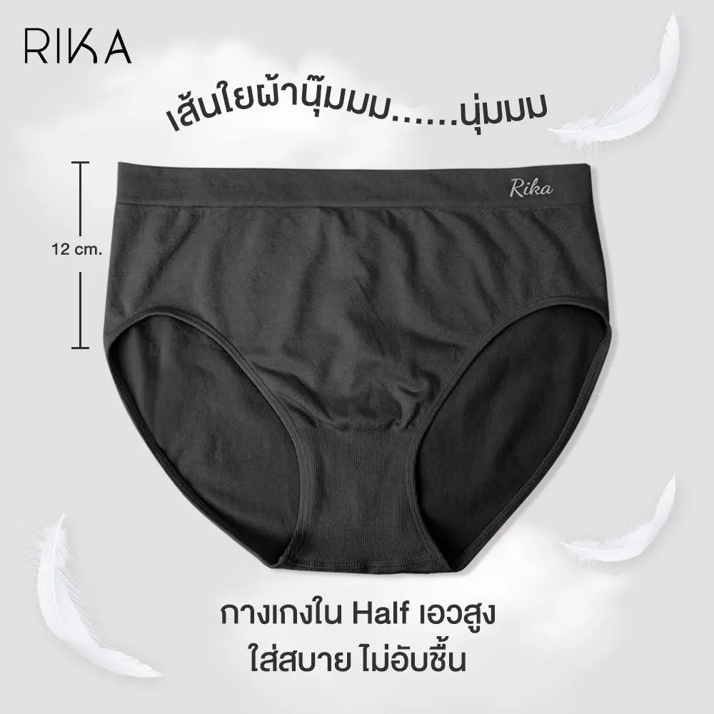 กางเกงใน RIKA รุ่น FV2B06 Free Size - Image 9
