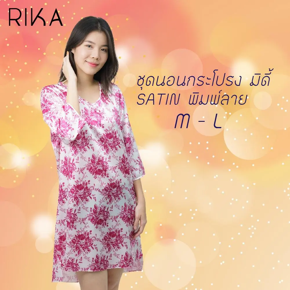 ชุดนอน แบรนด์ Rika รุ่น FV3004 - Image 8