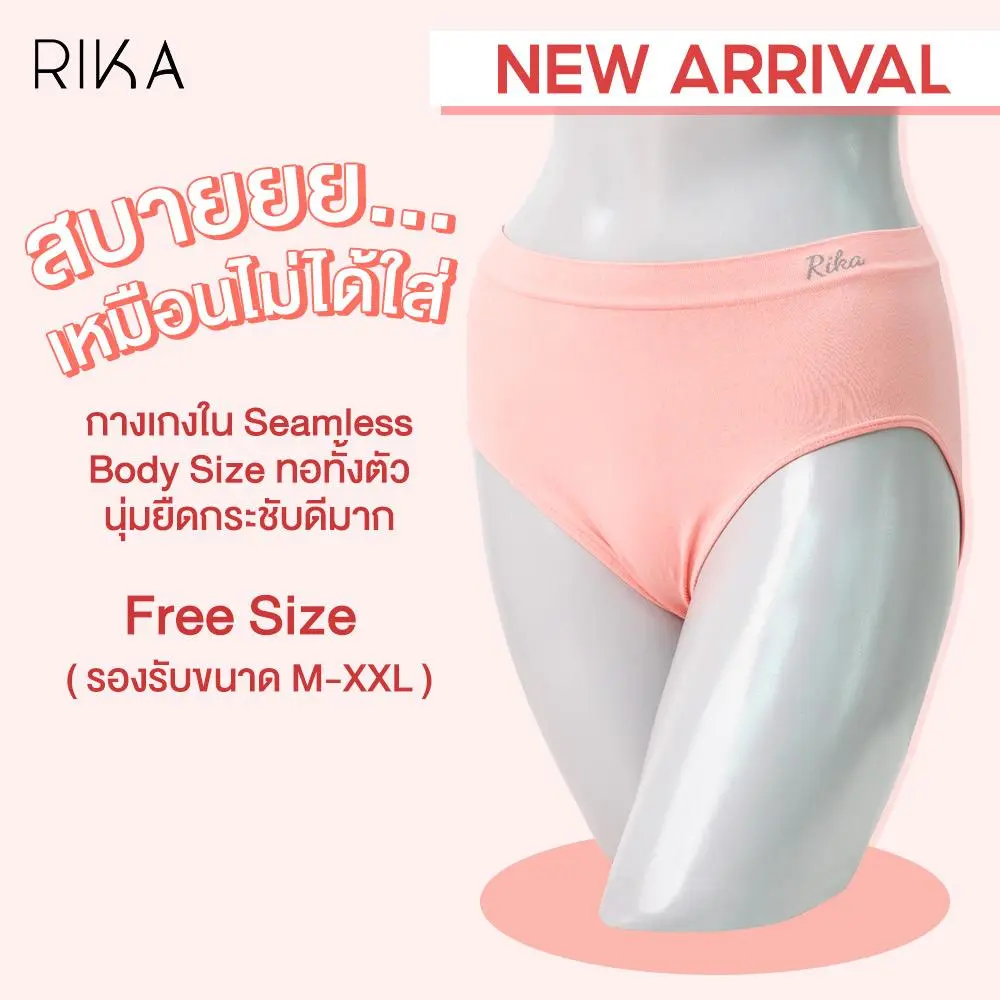 กางเกงใน RIKA รุ่น FV2B06 Free Size - Image 6