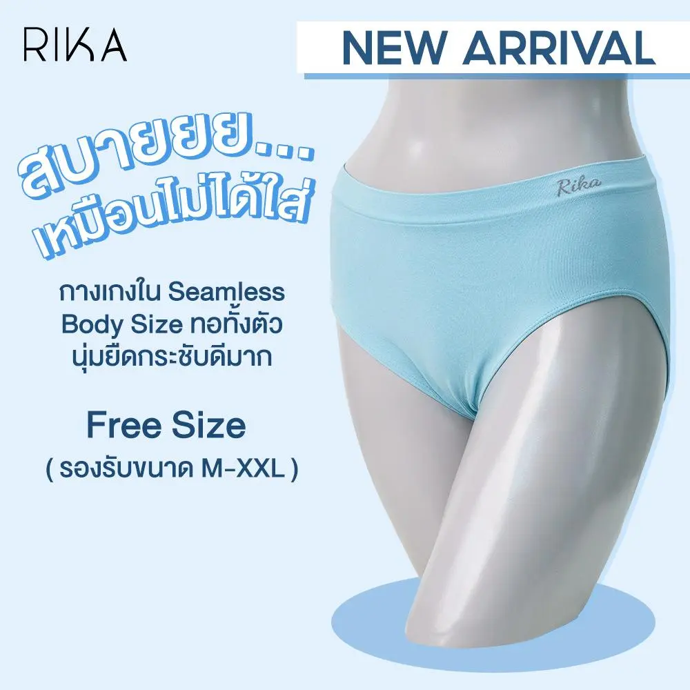 กางเกงใน RIKA รุ่น FV2B06 Free Size - Image 5