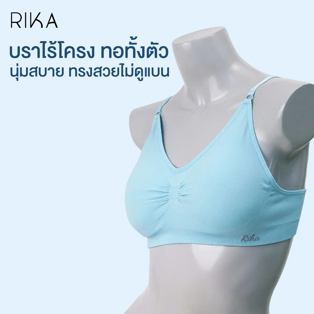 ชุดชั้นในไร้โครง แบรนด์ RIKA รุุ่น FV1C12 **Freesize ** - Image 11