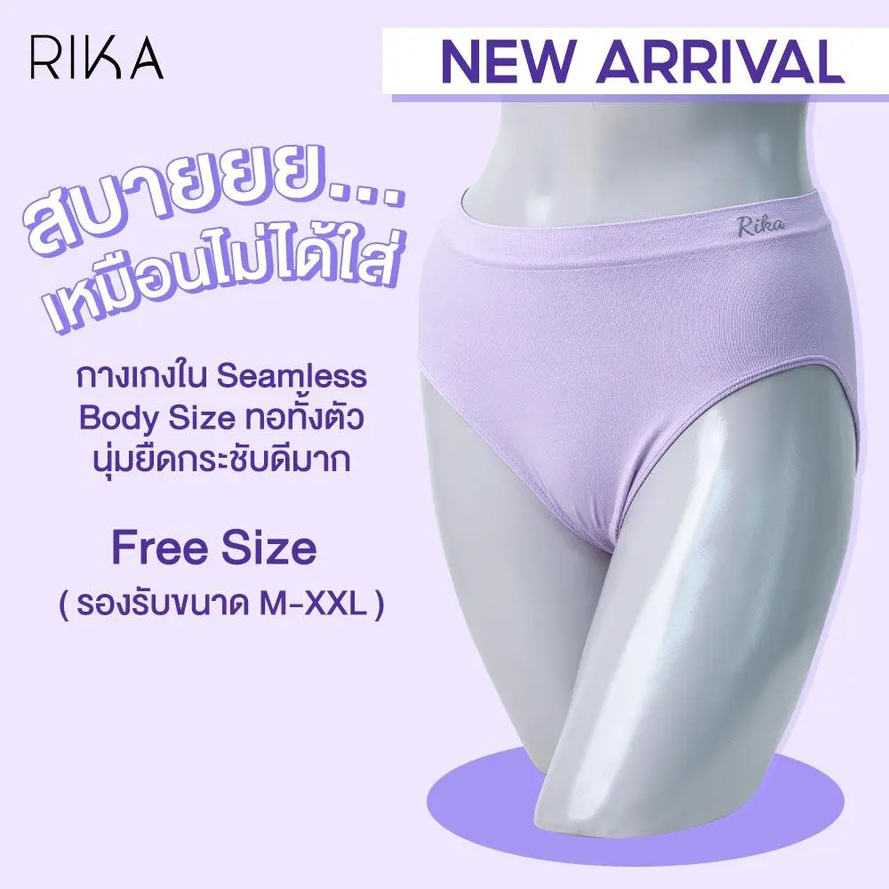 กางเกงใน RIKA รุ่น FV2B06 Free Size - Image 4