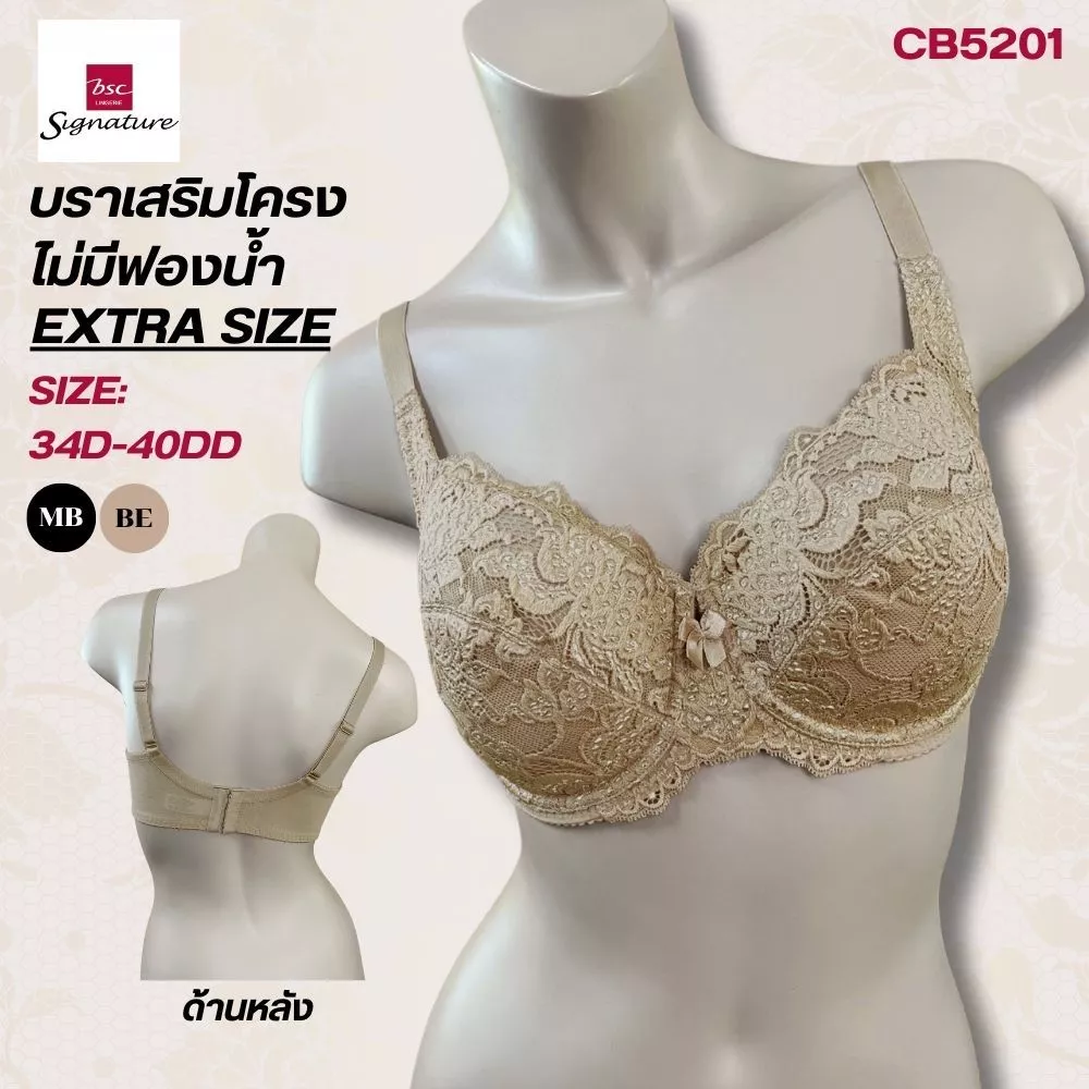 เสื้อชั้นใน แบรนด์ Signature by bsc รุ่น CB5201 - Image 9