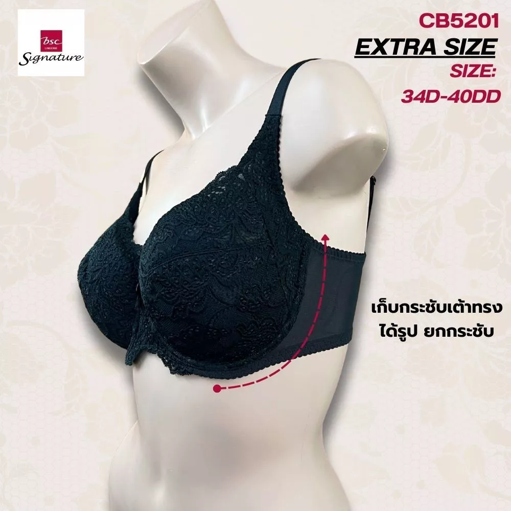 เสื้อชั้นใน แบรนด์ Signature by bsc รุ่น CB5201 - Image 6