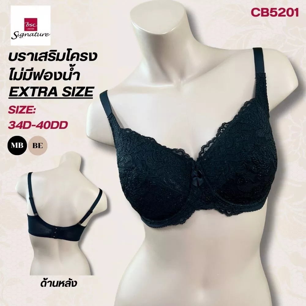 เสื้อชั้นใน แบรนด์ Signature by bsc รุ่น CB5201 - Image 2