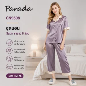 Parada ชุดนอนสำหรับผู้หญิง เสื้อแขนสั้น กางเกงขายาว  รุ่น CN9508