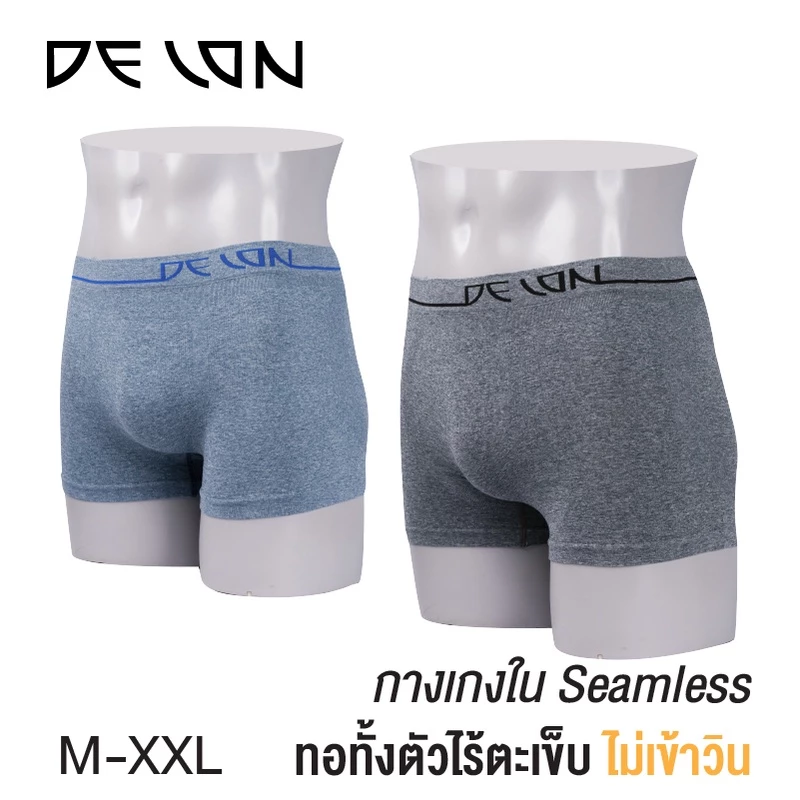 กางเกงในชาย แบรนด์ DELON รุ่น AU53041 - Image 10