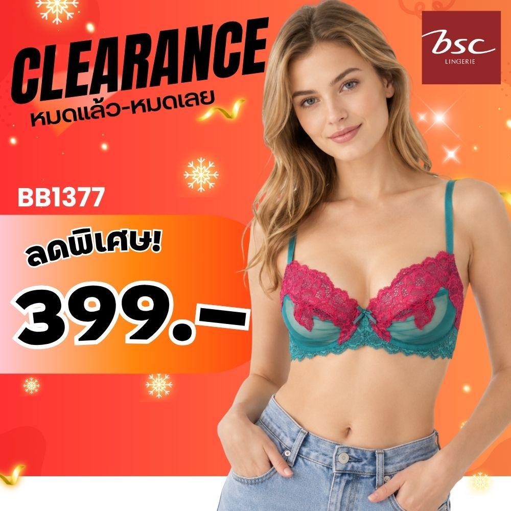 ชุดชั้นในเสริมทรงซีทรู แบรนด์ BSC รุ่น BB1377 - Image 2