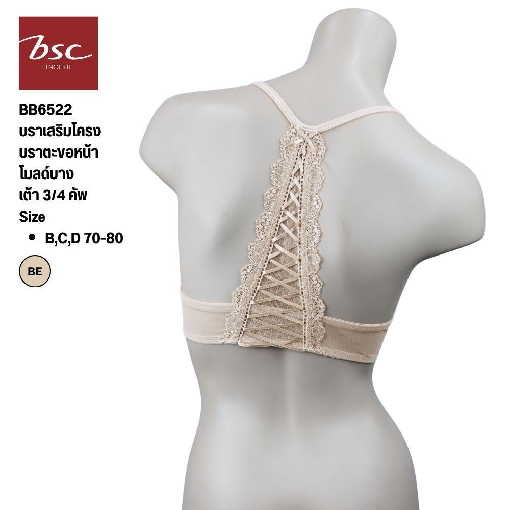 BSC บราตะขอหน้า แบรนด์ BSC รุ่น BB6522 - Image 6