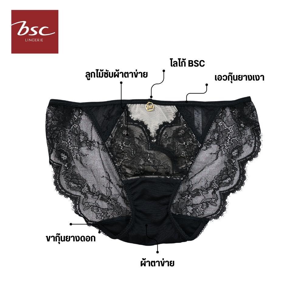 กางเกงในBikini Sexy ผ้าลูกไม้ทั้งตัว แบรนด์ BSC รุ่น BU1490 - Image 5