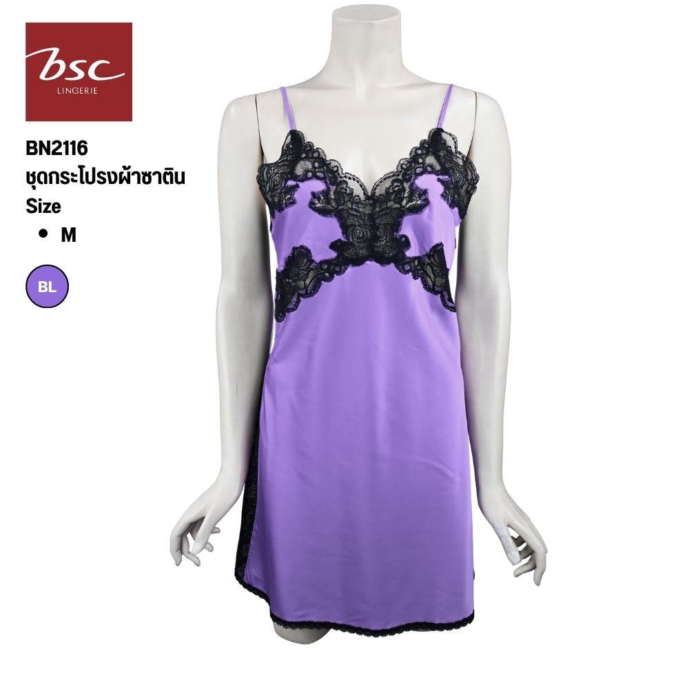 BSC Lingerie Night Wear ชุดนอนเซ็กซี่รูปเเบบกระโปรงสั้น รุ่น BN2116 - Image 3