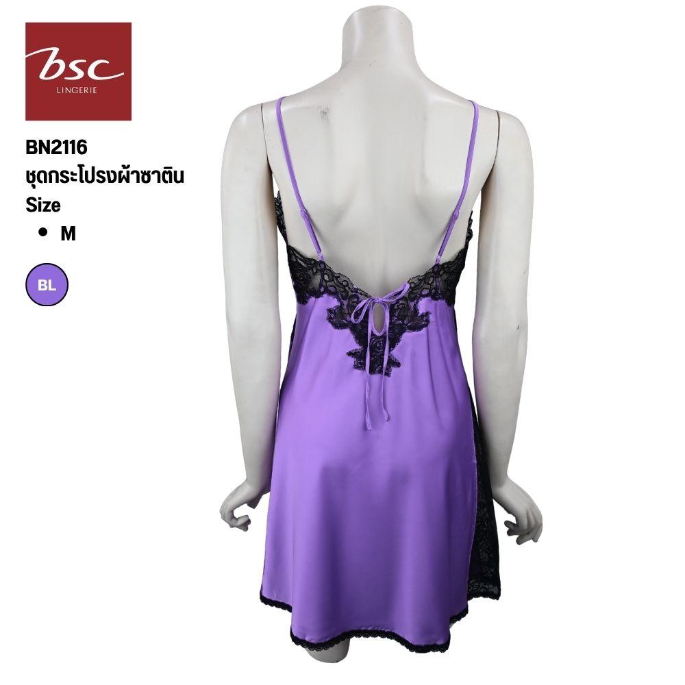 BSC Lingerie Night Wear ชุดนอนเซ็กซี่รูปเเบบกระโปรงสั้น รุ่น BN2116 - Image 4