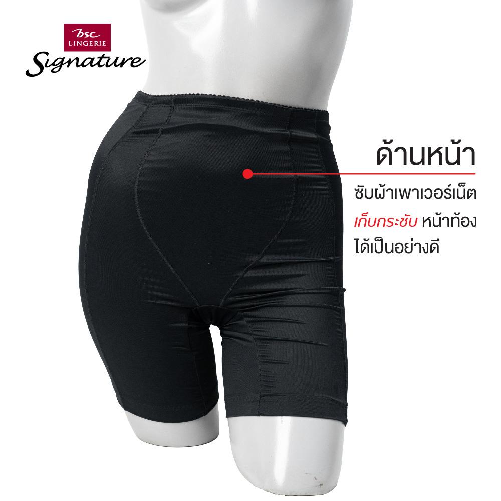 กางเกงสเตย์แบบขายาว EXTRA SIZE แบรนด์ BSC Signature รุ่น CG9213 - Image 3
