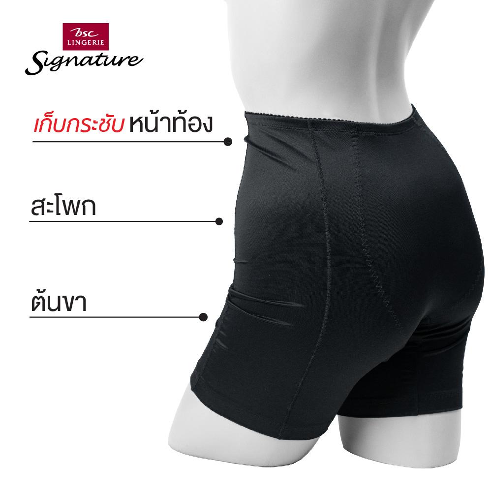 กางเกงสเตย์แบบขายาว EXTRA SIZE แบรนด์ BSC Signature รุ่น CG9213 - Image 4