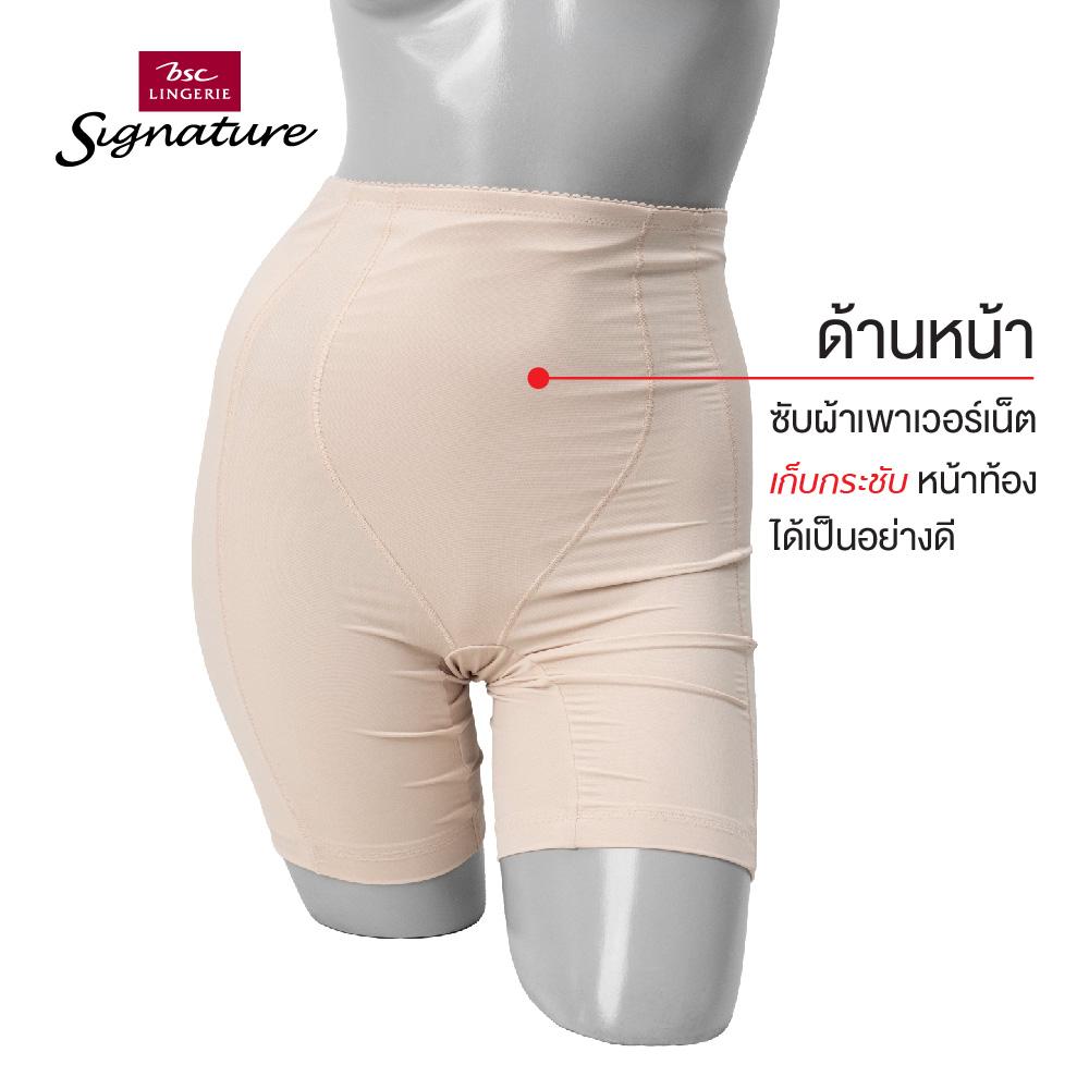 กางเกงสเตย์แบบขายาว EXTRA SIZE แบรนด์ BSC Signature รุ่น CG9213 - Image 6