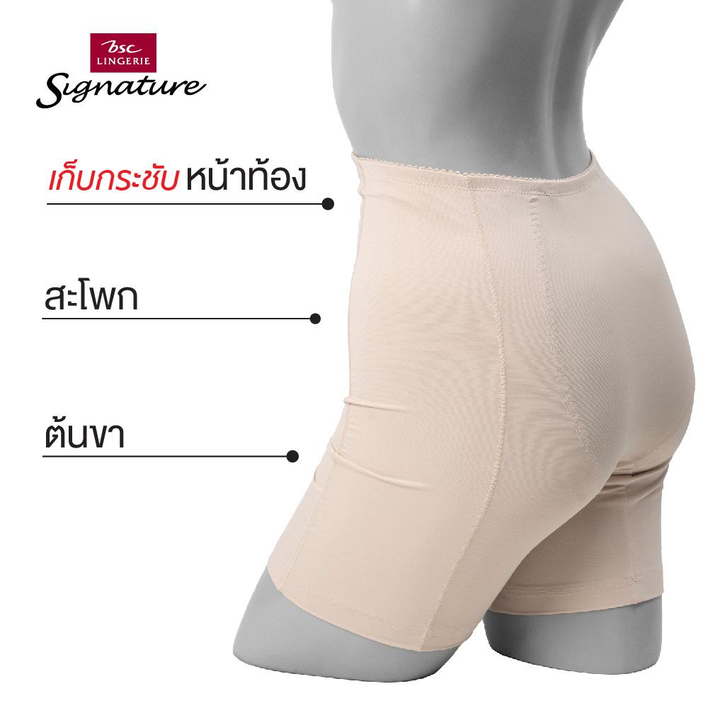 กางเกงสเตย์แบบขายาว EXTRA SIZE แบรนด์ BSC Signature รุ่น CG9213 - Image 7