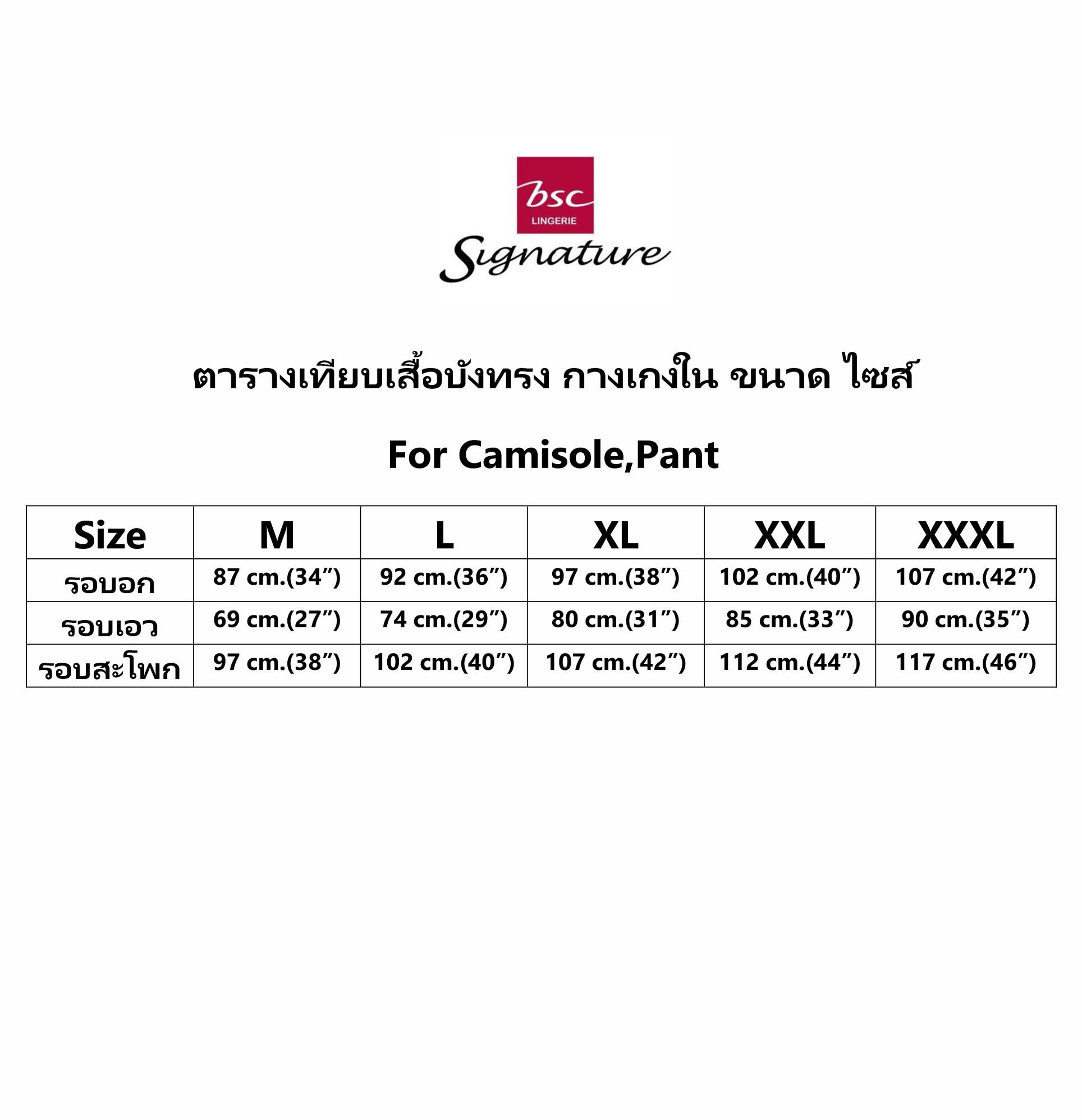 กางเกงสเตย์แบบขายาว EXTRA SIZE แบรนด์ BSC Signature รุ่น CG9213 - Image 8