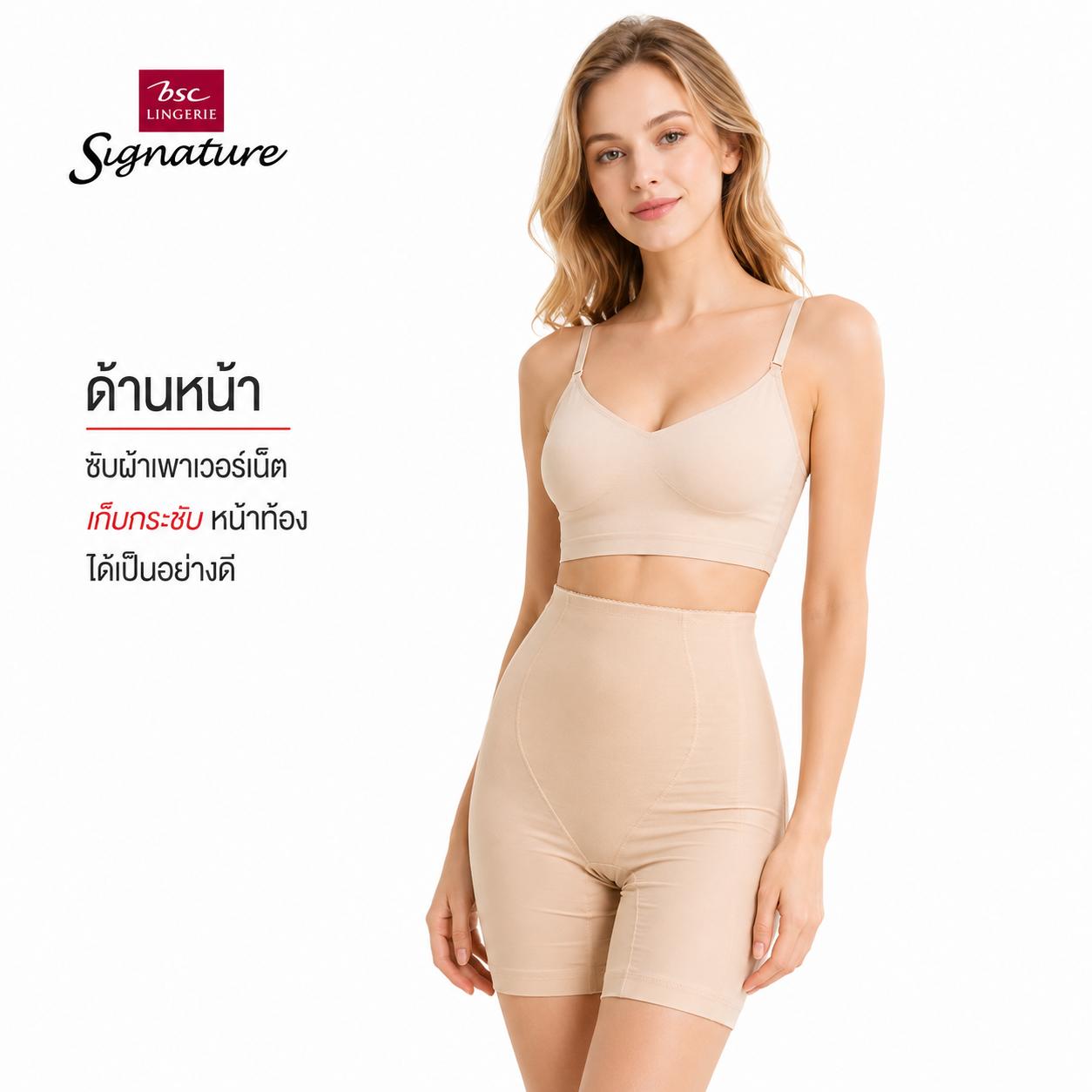 กางเกงสเตย์แบบขายาว EXTRA SIZE แบรนด์ BSC Signature รุ่น CG9213 - Image 9