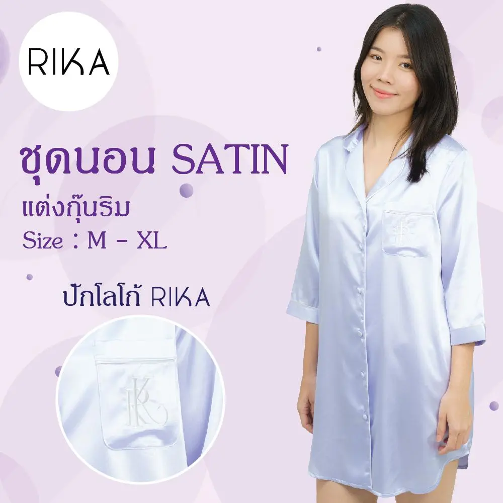 ชุดนอน แบรนด์ Rika รุ่น FV3021 - Image 10