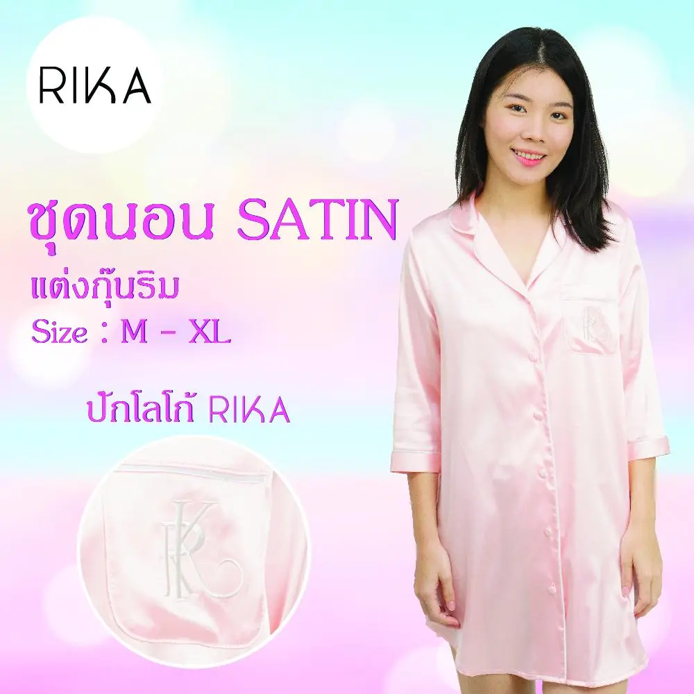 ชุดนอน แบรนด์ Rika รุ่น FV3021 - Image 8