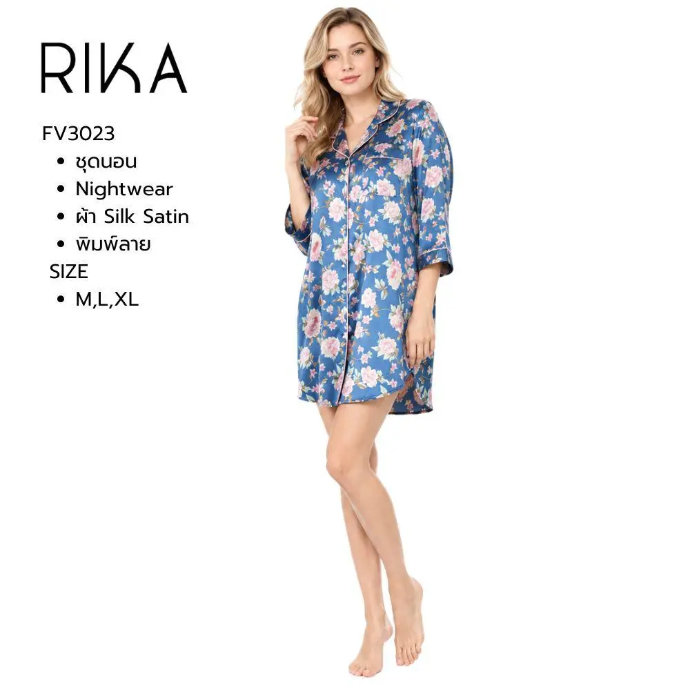ชุดนอนผู้หญิง แบรนด์ RIKA รุ่น FV3023 - Image 10