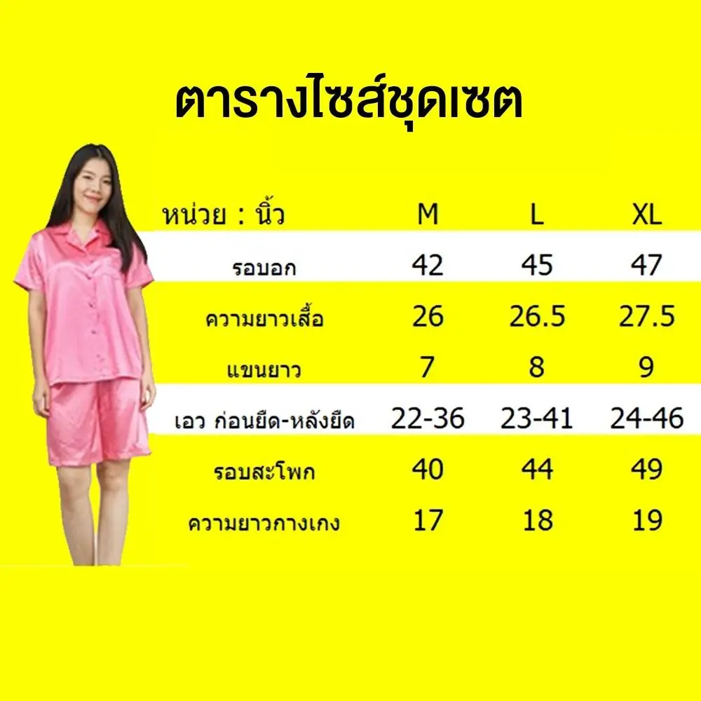 ชุดนอนผ้าซาตินพิมพ์ลาย แบรนด์ Rika รุ่น FV3027 - Image 4
