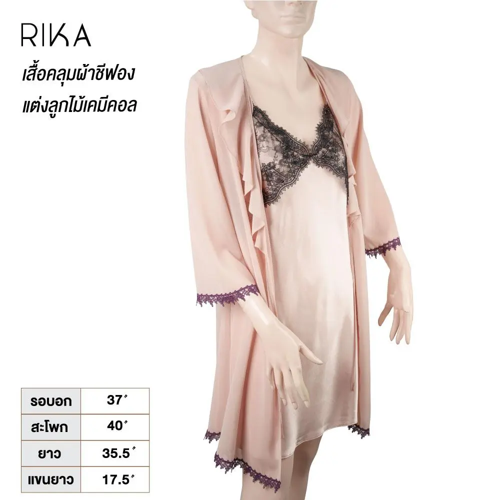 ชุดคลุมก่อนนอนรูปแบบ เสื้อคลุมแขนยาว แบรนด์ RIKA รุ่น FV3041 **เฉพาะเสื้อคลุม** - Image 8