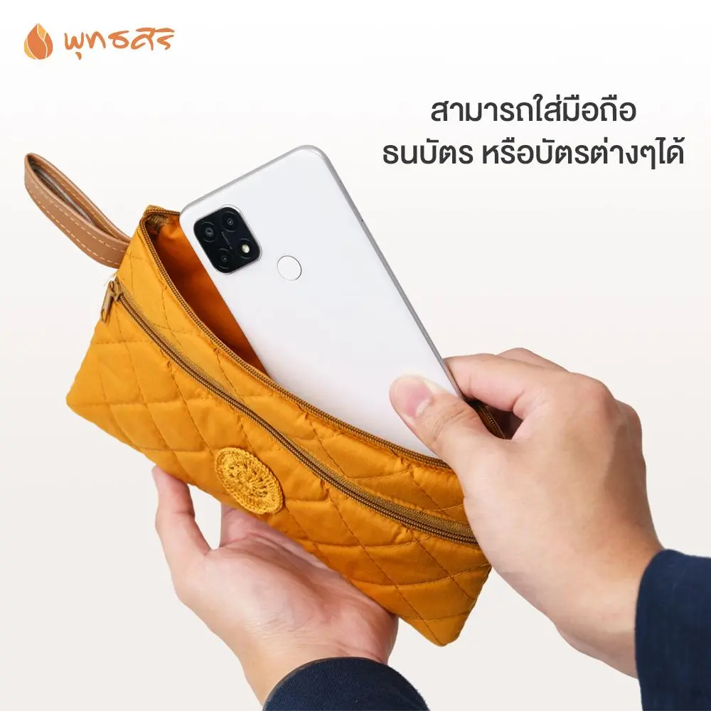 พุทธศิริ สังฆภัณฑ์ของใช้พระ กระเป๋าใส่โทรศัพท์ FZ3010 - Image 4