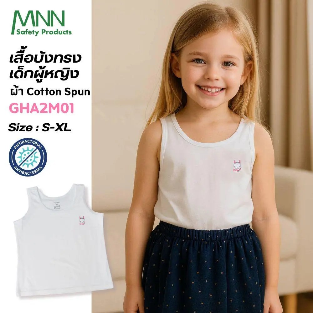 เสื้อบังทรง เด็กหญิง ลายการ์ตูน แบรนด์ MNN รุ่น GHA2M01 - Image 9