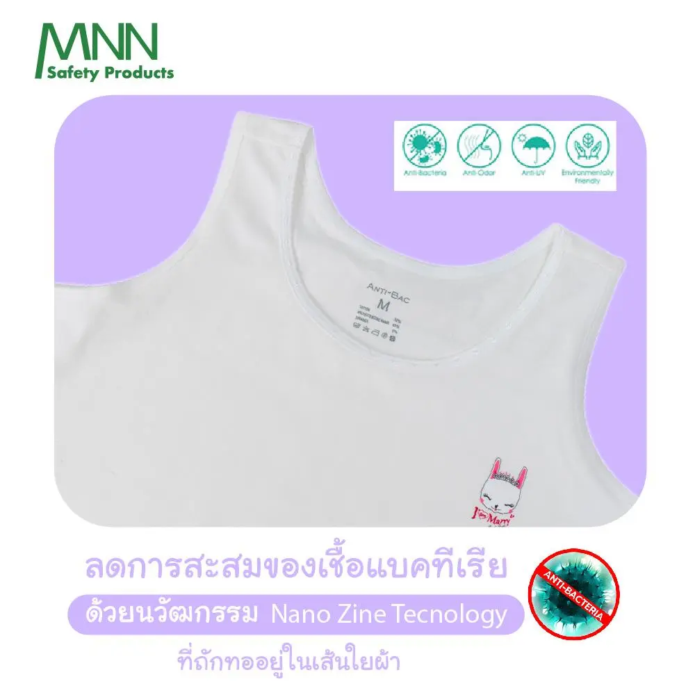 เสื้อบังทรง เด็กหญิง ลายการ์ตูน แบรนด์ MNN รุ่น GHA2M01 - Image 8
