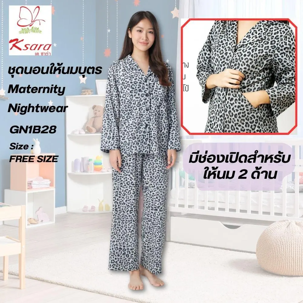 ชุดนอนให้นมบุตรผ้าซาติน แบรนด์ Ksara รุ่น GN1B28 - Image 8