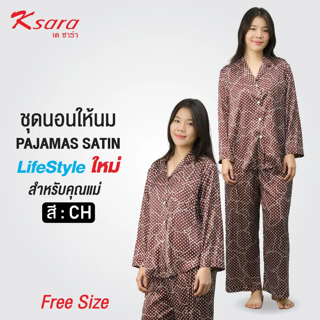 ชุดนอนให้นมบุตรผ้าซาติน แบรนด์ Ksara รุ่น GN1B28 - Image 7