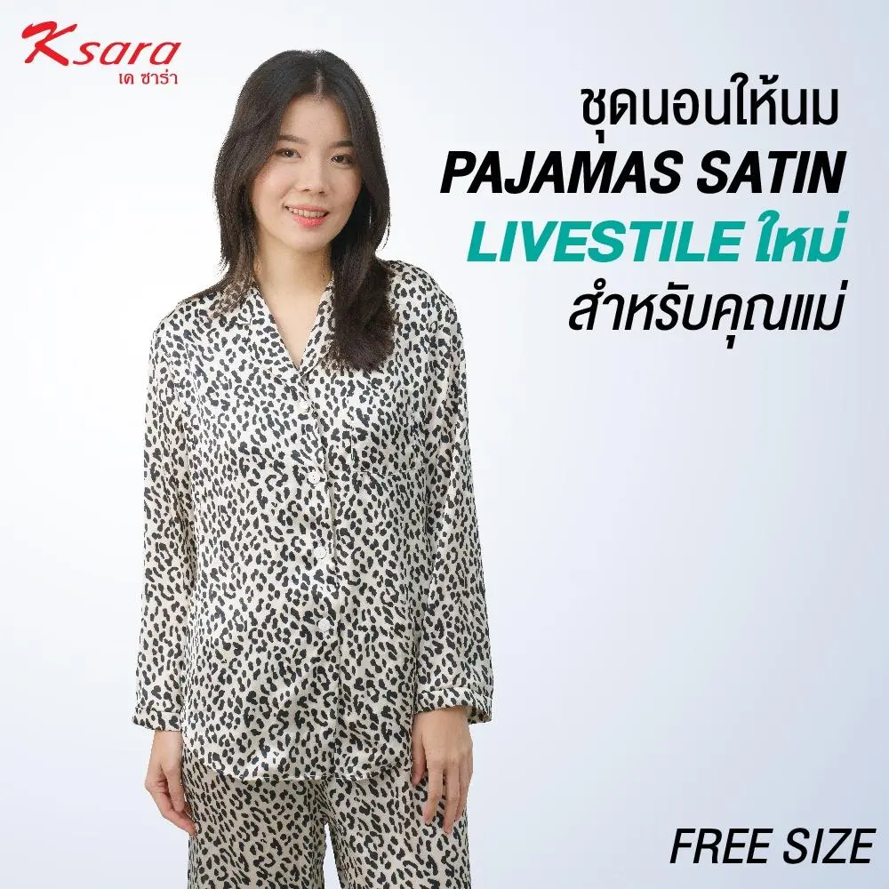 ชุดนอนให้นมบุตรผ้าซาติน แบรนด์ Ksara รุ่น GN1B28 - Image 3