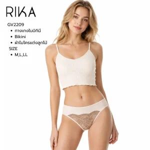 กางเกงในทรงบิกินีแต่งลูกไม้ แบรนด์ Rika รุ่น GV2209