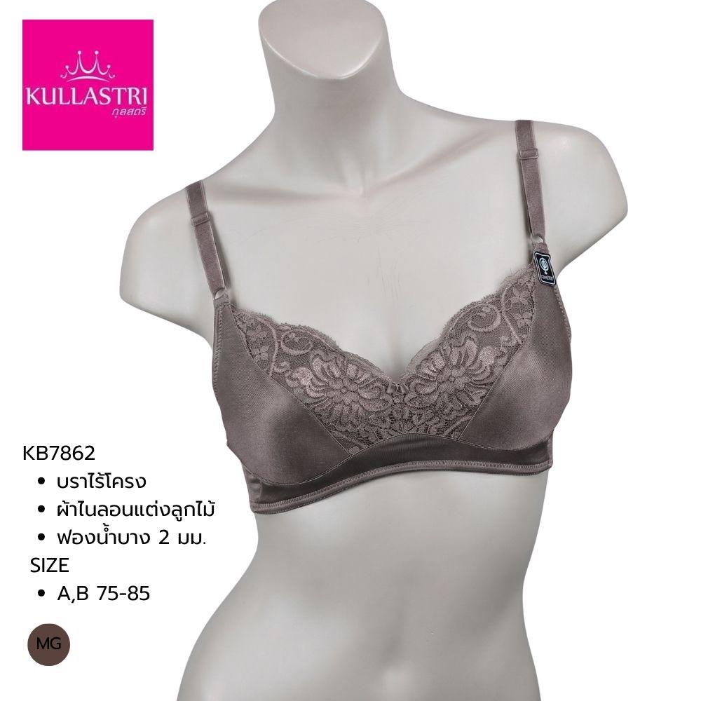 เสื้อชั้นใน Kullastri รุ่น KB7862 - Image 2