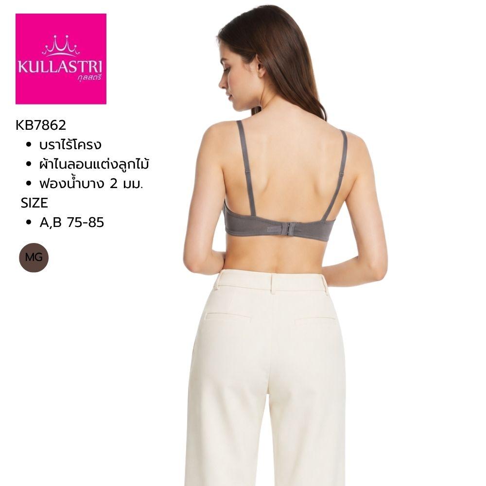 เสื้อชั้นใน Kullastri รุ่น KB7862 - Image 3