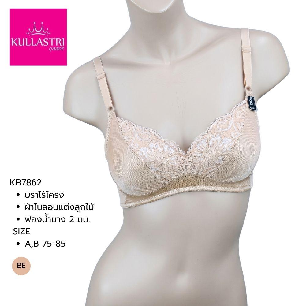 เสื้อชั้นใน Kullastri รุ่น KB7862 - Image 4