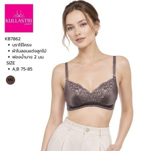 เสื้อชั้นใน Kullastri รุ่น KB7862