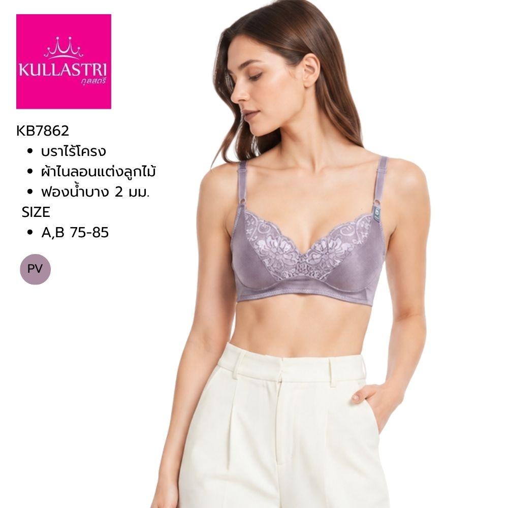เสื้อชั้นใน Kullastri รุ่น KB7862 - Image 6