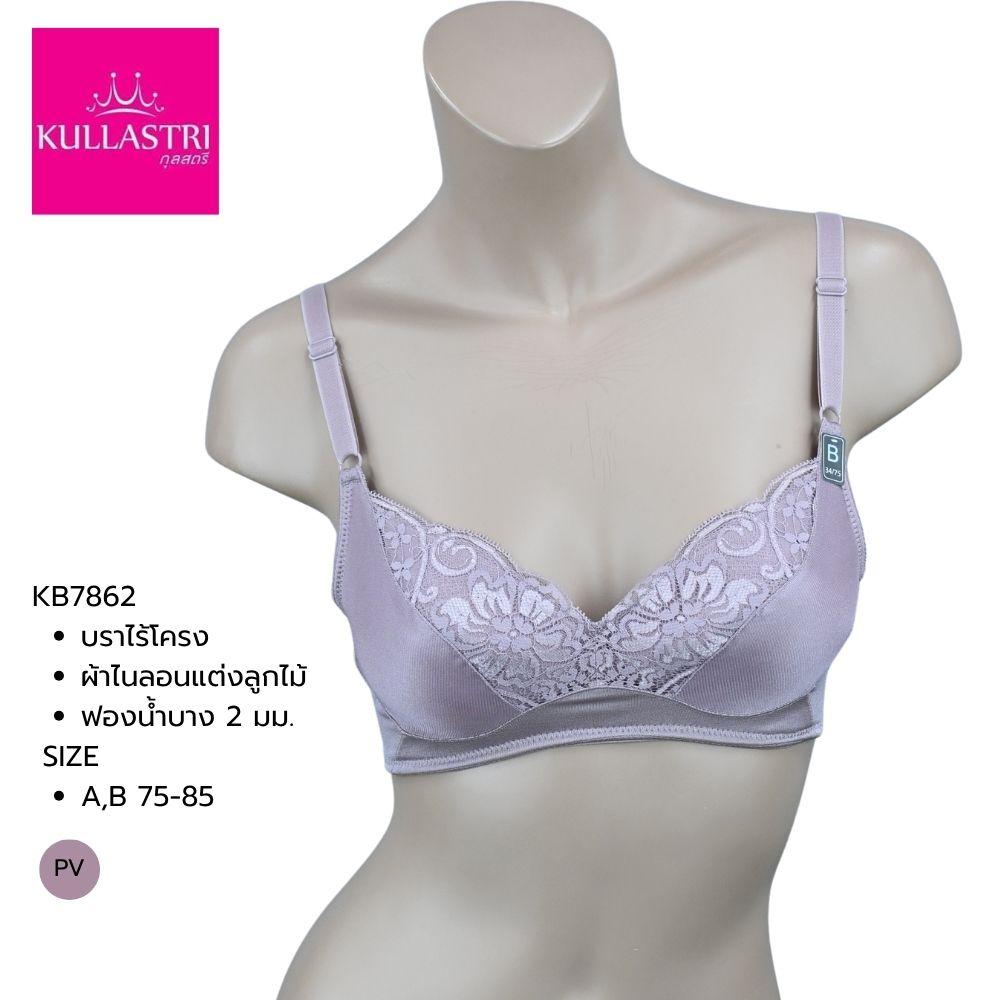 เสื้อชั้นใน Kullastri รุ่น KB7862 - Image 7