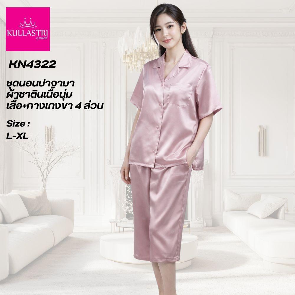 ชุดนอน แบรนด์ Kullastri/กุลสตรี รุ่น KN4322