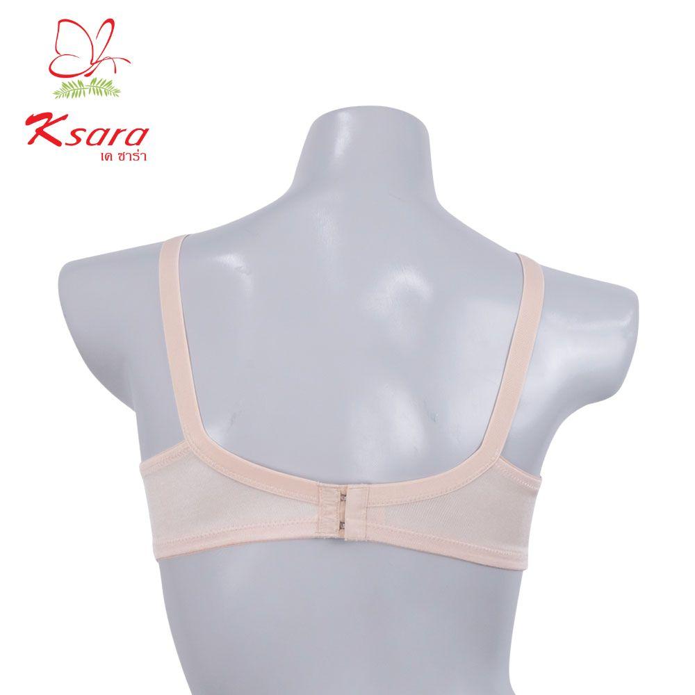เสื้อชั้นในไร้โครง แบรนด์ Ksara รุ่น KSB402 - Image 7