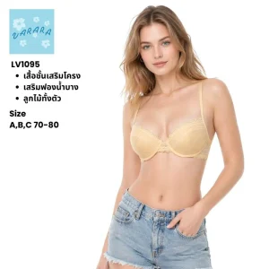 เสื้อชั้นในเสริมโครง แบรนด์ Varara รุ่น LV1095