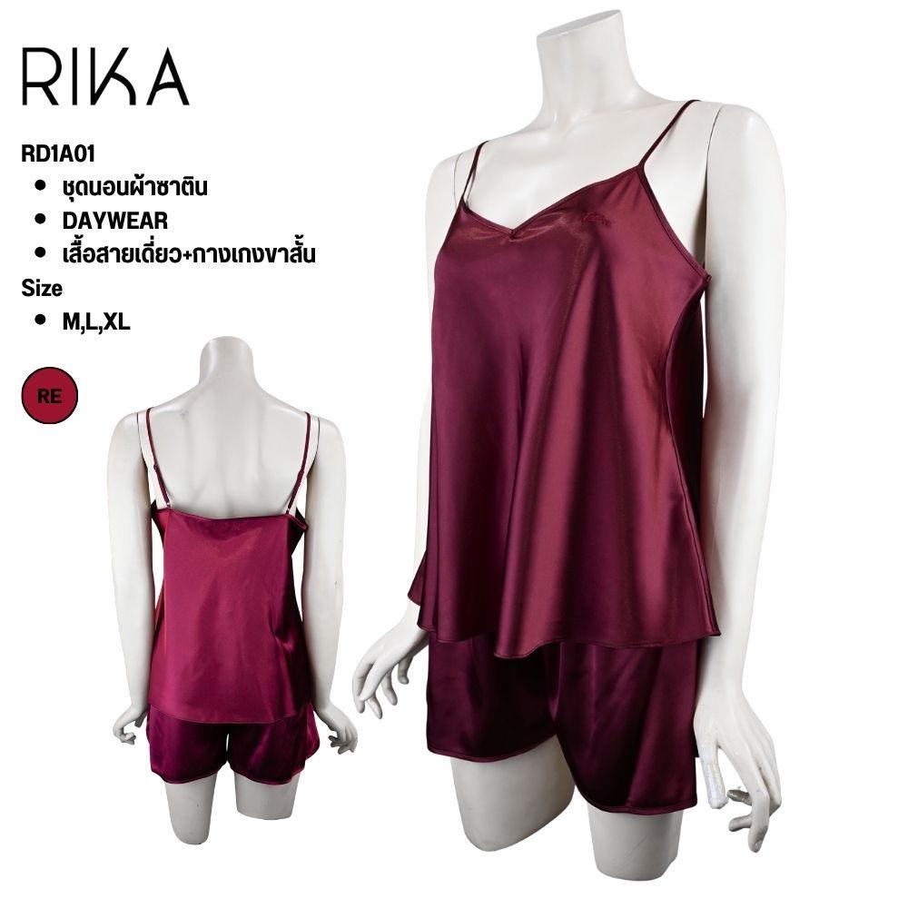 ชุดนอน Daywear ผ้าซาติน แบรนด์ RIKA รุ่น RD1A01 - Image 2