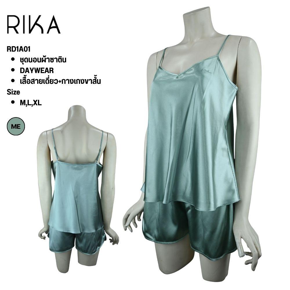 ชุดนอน Daywear ผ้าซาติน แบรนด์ RIKA รุ่น RD1A01 - Image 3