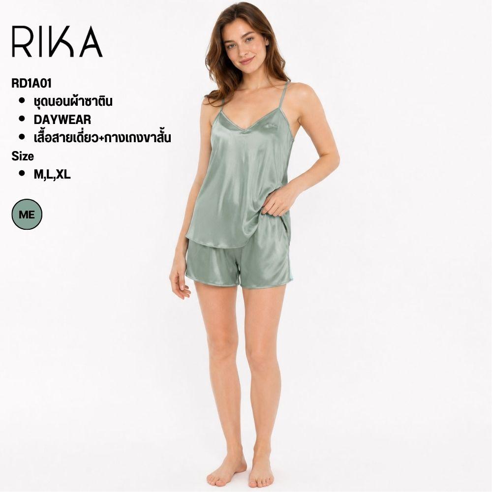 ชุดนอน Daywear ผ้าซาติน แบรนด์ RIKA รุ่น RD1A01 - Image 4