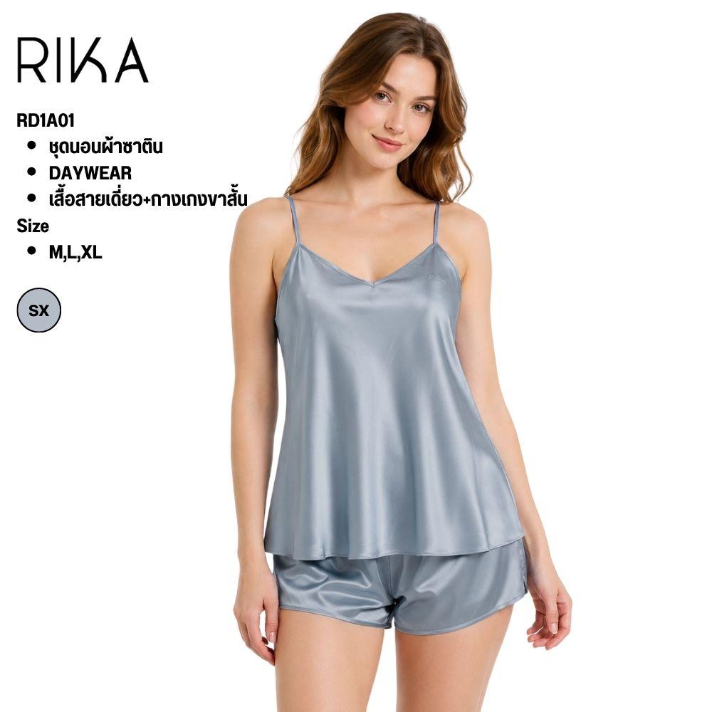 ชุดนอน Daywear ผ้าซาติน แบรนด์ RIKA รุ่น RD1A01 - Image 5