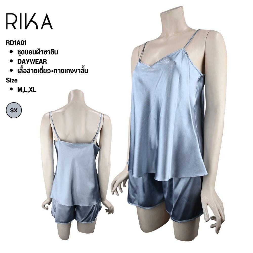 ชุดนอน Daywear ผ้าซาติน แบรนด์ RIKA รุ่น RD1A01 - Image 6