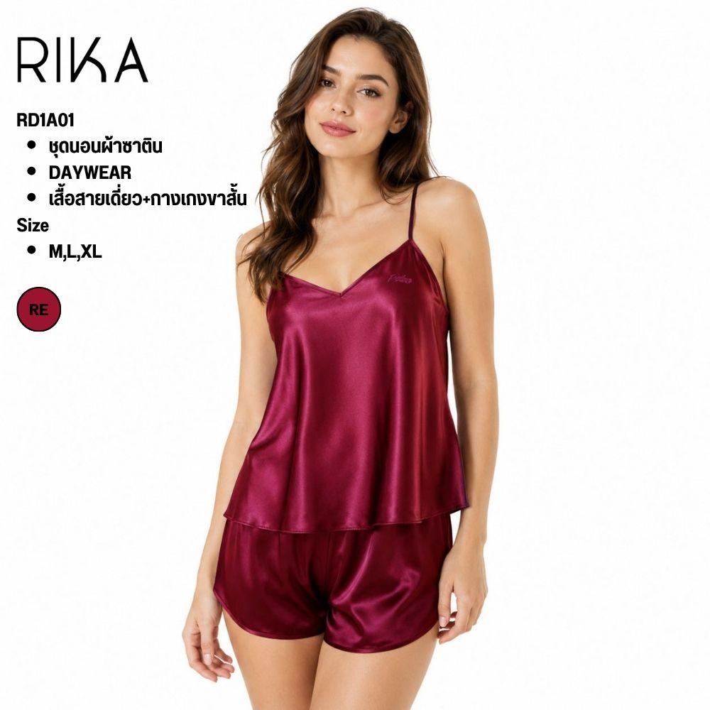 ชุดนอน Daywear ผ้าซาติน แบรนด์ RIKA รุ่น RD1A01 - Image 10